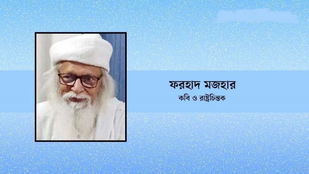 ভাসানী : লাল আর সবুজের ঐক্য প্রসঙ্গে