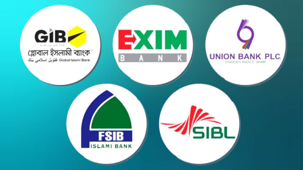 ৫ ব্যাংক একীভূতকরণের বৈধতা চ্যালেঞ্জ করে রিট