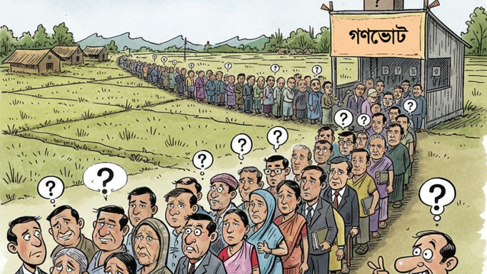 নিরক্ষর ভোটারদের ‘অদৃশ্য’ করে দিচ্ছে গণভোটের নকশা?