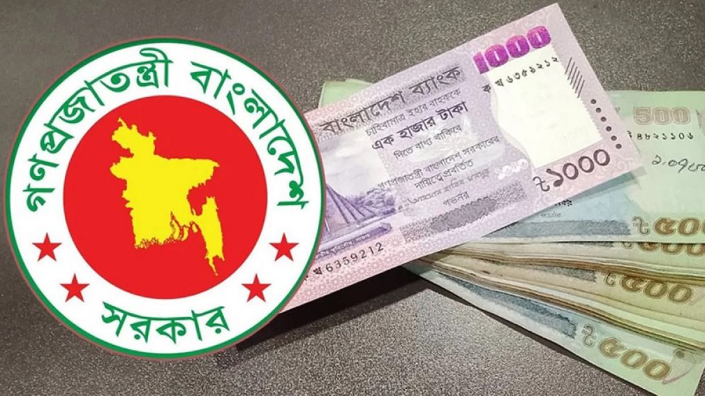 নতুন পে-স্কেল: বেতন বাড়তে পারে কত