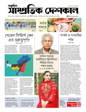 Epaper